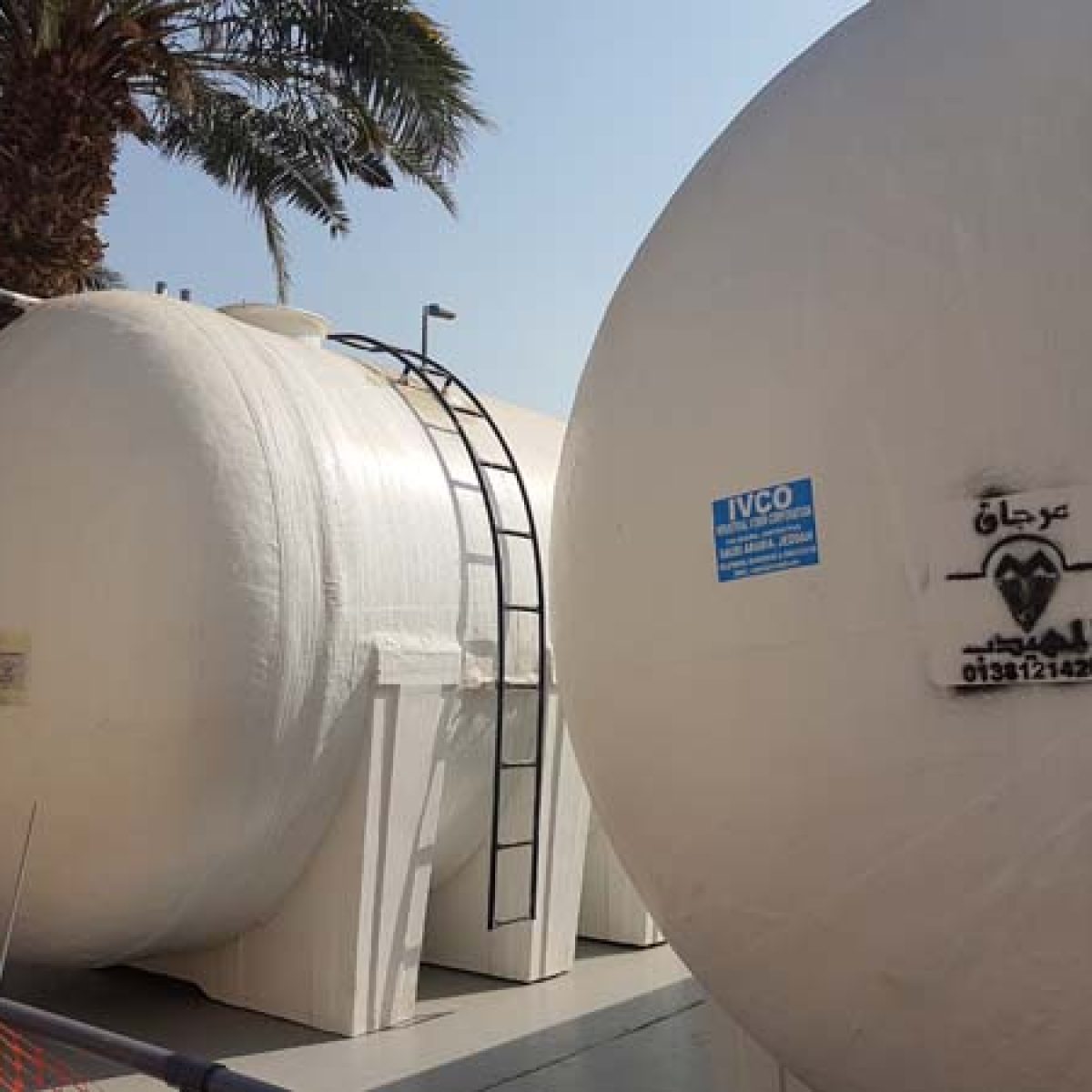 SAUDI ARAMCO AL MUSADIA