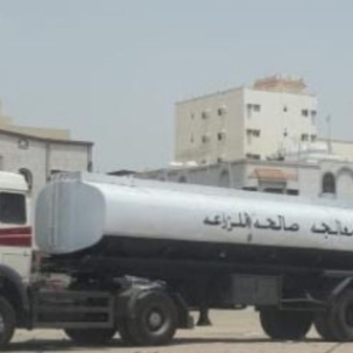 SAUDI ARAMCO AL REHAB