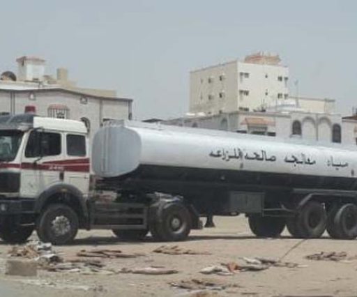 SAUDI ARAMCO AL REHAB