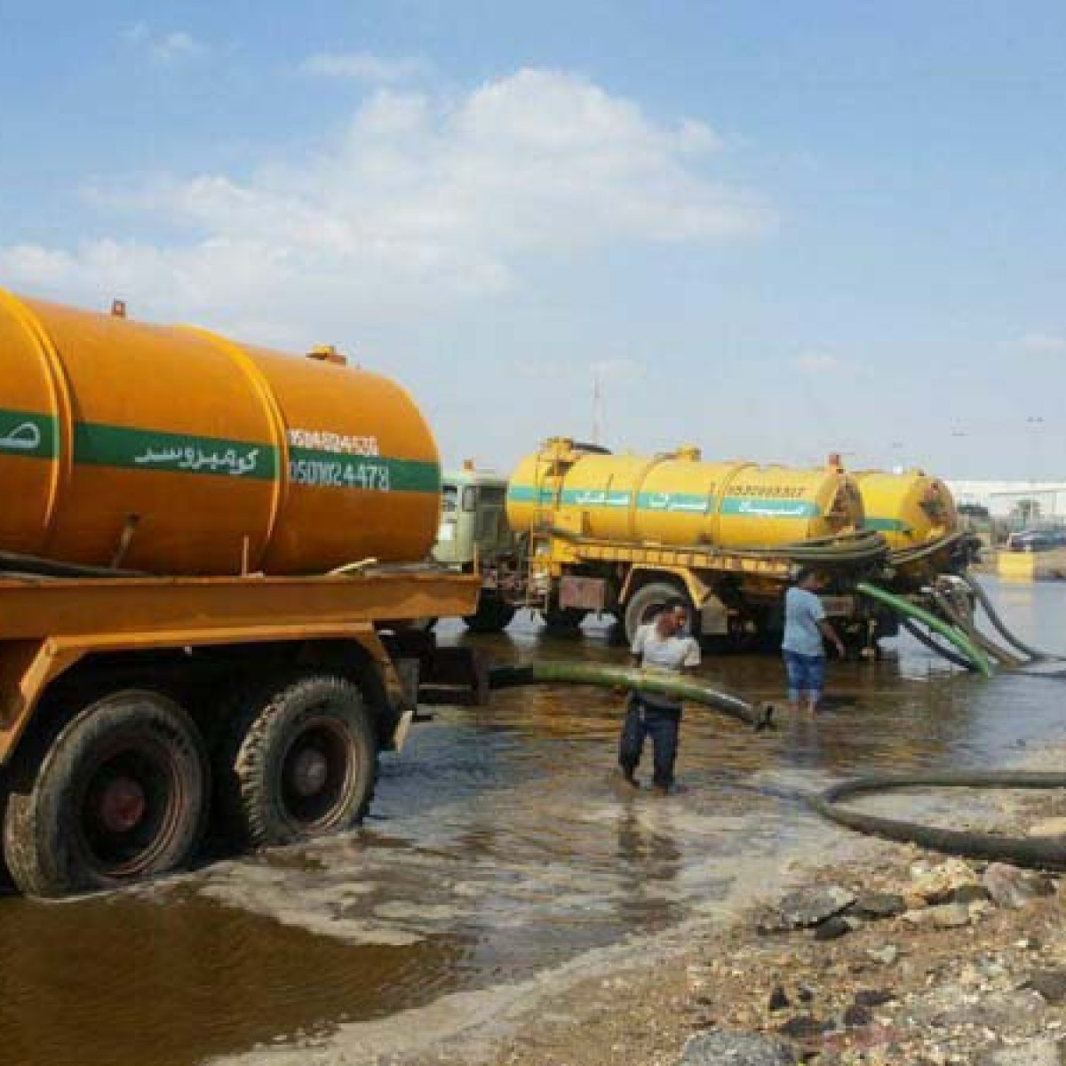SAUDI ARAMCO REFINERY