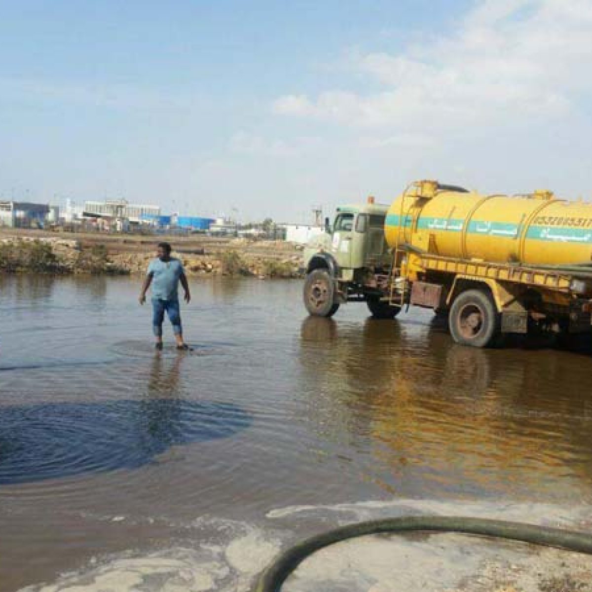 SAUDI ARAMCO REFINERY