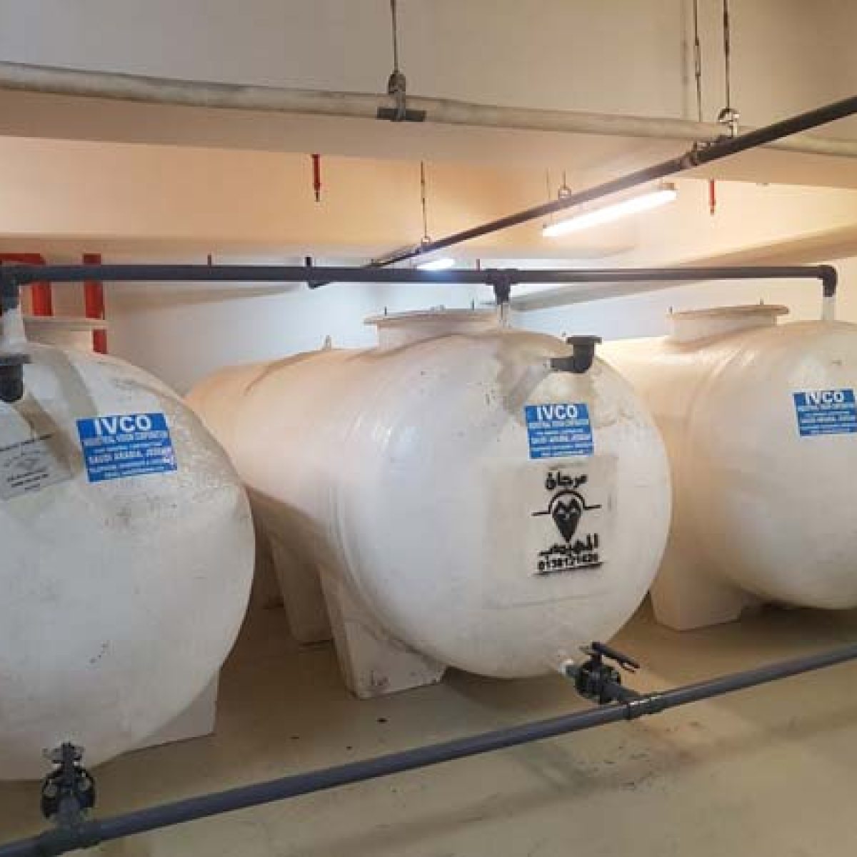 SAUDI ARAMCO AL MUSADIA